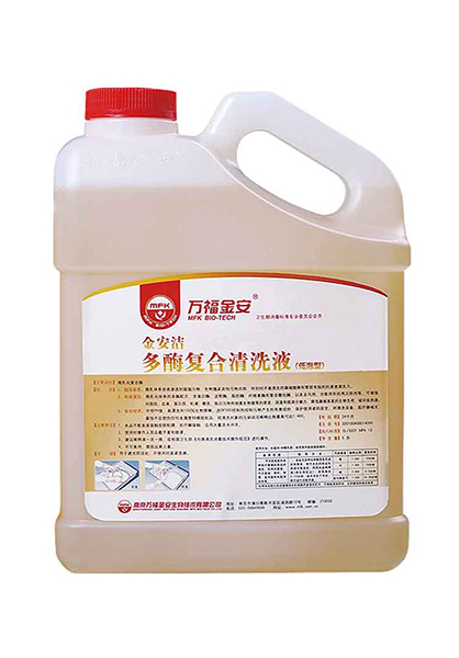 金安洁®多酶复合清洗液（低泡型） 5L/瓶